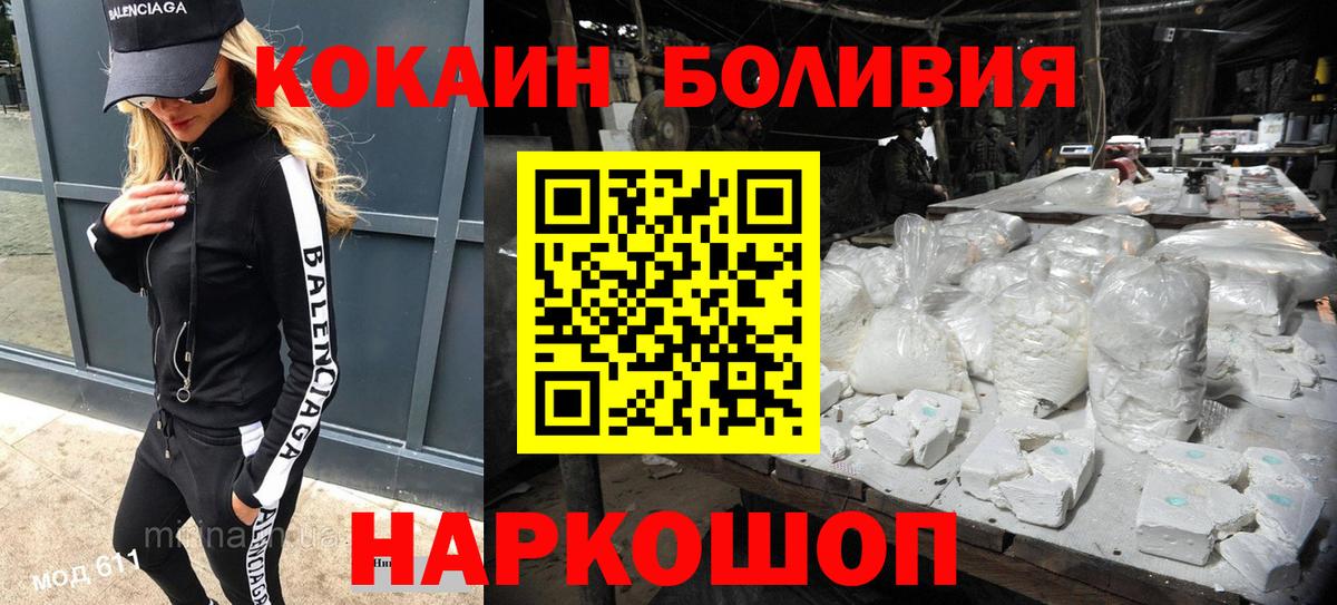Cocaine VHQ  Вход с VPN  КОКАИН VHQ  Улан-Удэ 