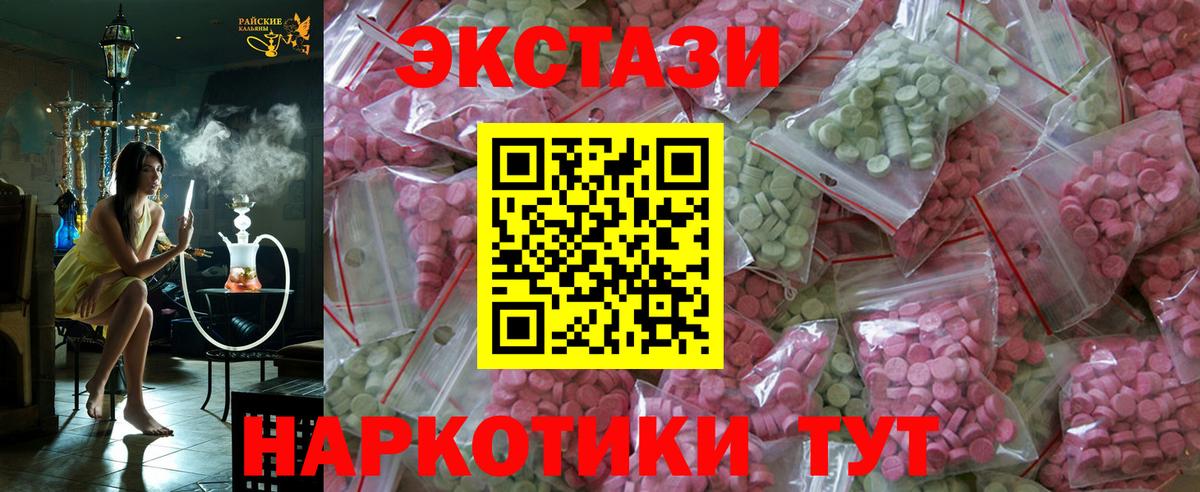 Ecstasy таблы  наркота  Экстази Punisher  Улан-Удэ  blacksprut сайт  ЭКСТАЗИ  Вход с VPN 