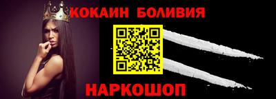 СК Ливны