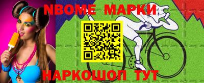 мефедрон Мариинск