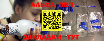 СК Ливны