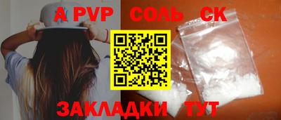 стаф Лесосибирск