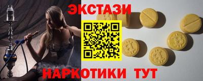 MDMA Ликино-Дулёво