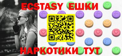 MDMA Ликино-Дулёво