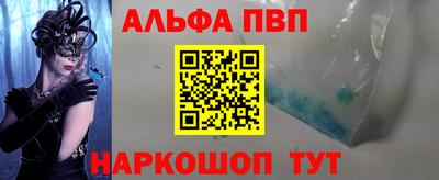 стаф Лесосибирск