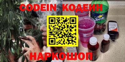 метамфетамин Малоярославец