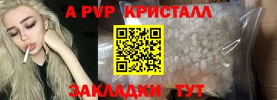СК Ливны