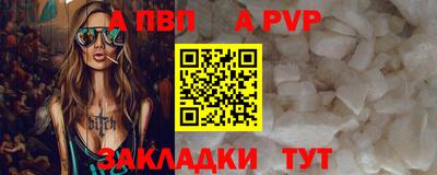 стаф Лесосибирск