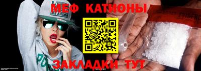 MDMA Ликино-Дулёво