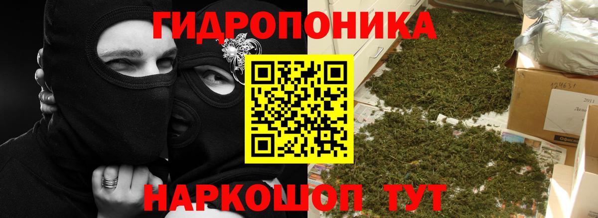 Улан-Удэ  Марихуана THC 21%  Вход с VPN  Марихуана конопля  МАРИХУАНА LSD WEED  Бошки Шишки VHQ 