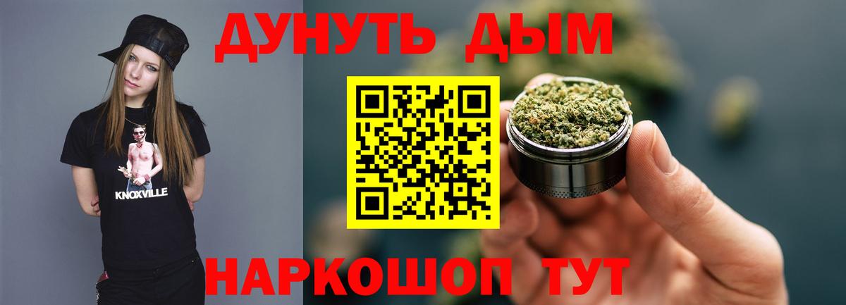 Бошки марихуана марихуана Улан-Удэ